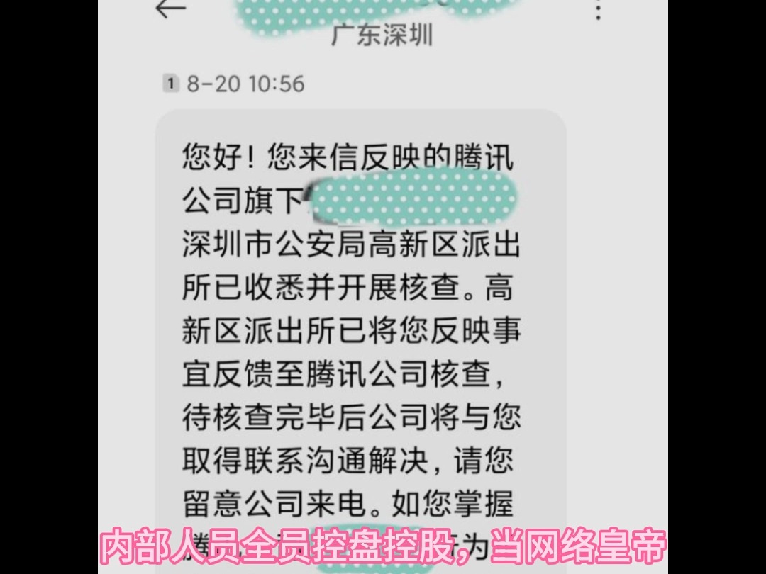 QQ三国之外部闲人进入了内部人员的贴吧!网络游戏热门视频