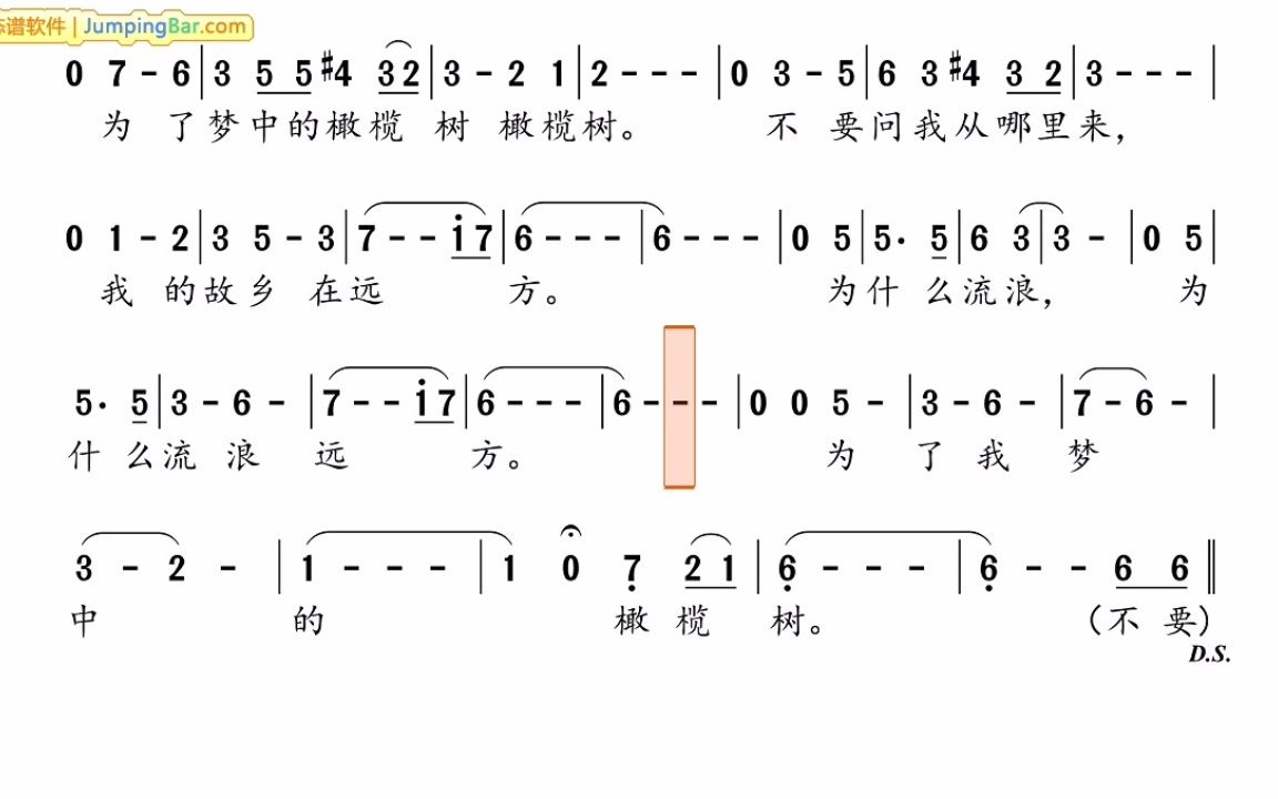 [图]动态简谱（橄榄树）小A调笛子