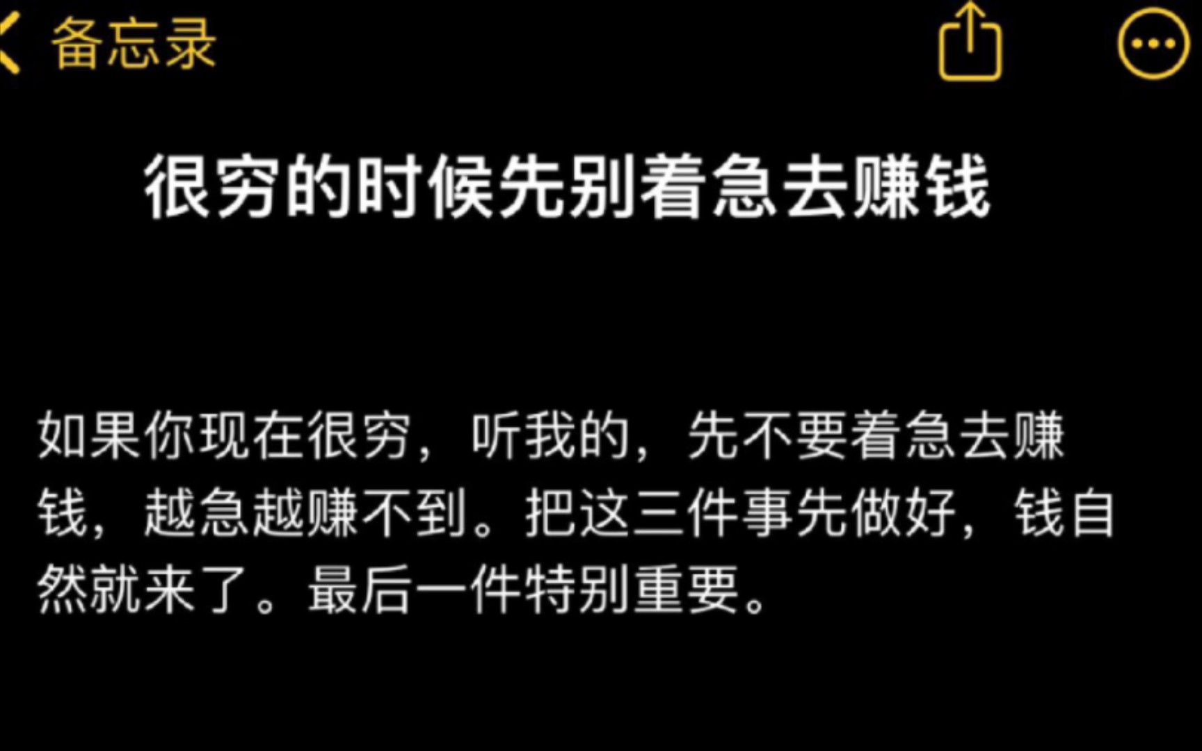 学习跟钱有关的事!提升销售能力!摆脱劣质人脉圈!哔哩哔哩bilibili