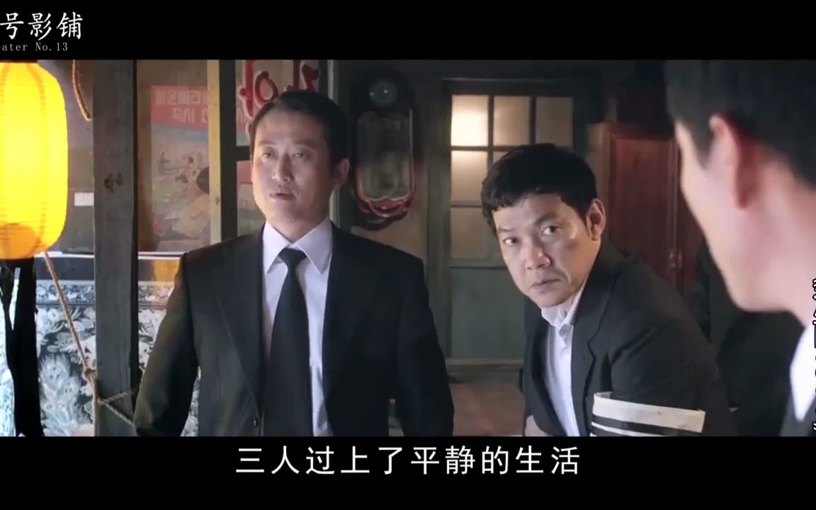 一部韩国经典犯罪电影,好兄弟的背后,是怎样的阴谋诡计!
