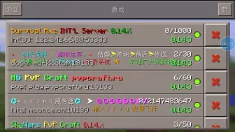 Tải video: 我的世界0.14.3服务器       我可算是服了哪个老六了，把我们服务器给ddos了，现在群里就一直在讨论(小科普:ddos是指DDoS攻击,涉及法律责任)