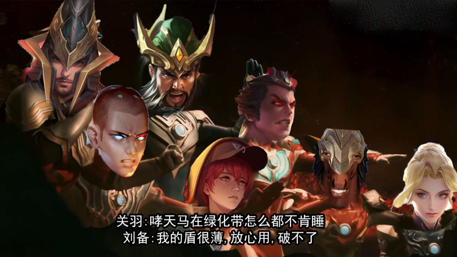 牢戬牢震开启法天象地逃离牢九门,牢瑟牢艳加入并阻止牢歌灭门-王者配音小少-王者配音小少-哔哩哔哩视频
