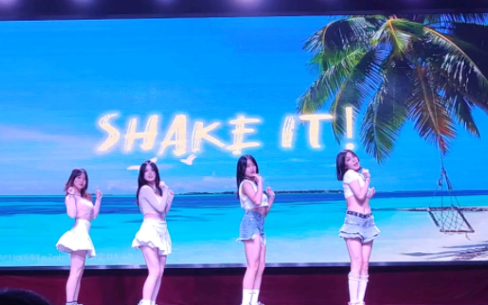 [图]Shake it!华中农业大学畅享夏日系列