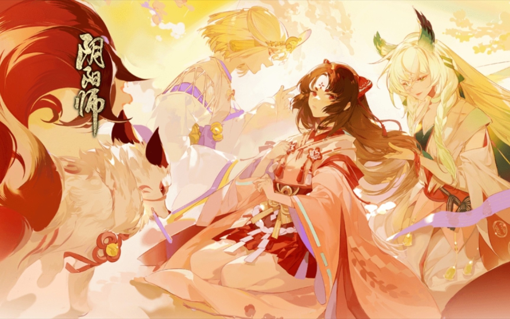 阴阳师插画合集——欢迎围观,感谢支持