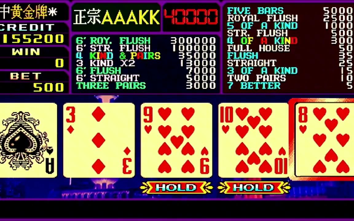 怀旧游戏超级大亨2 日常娱乐分享