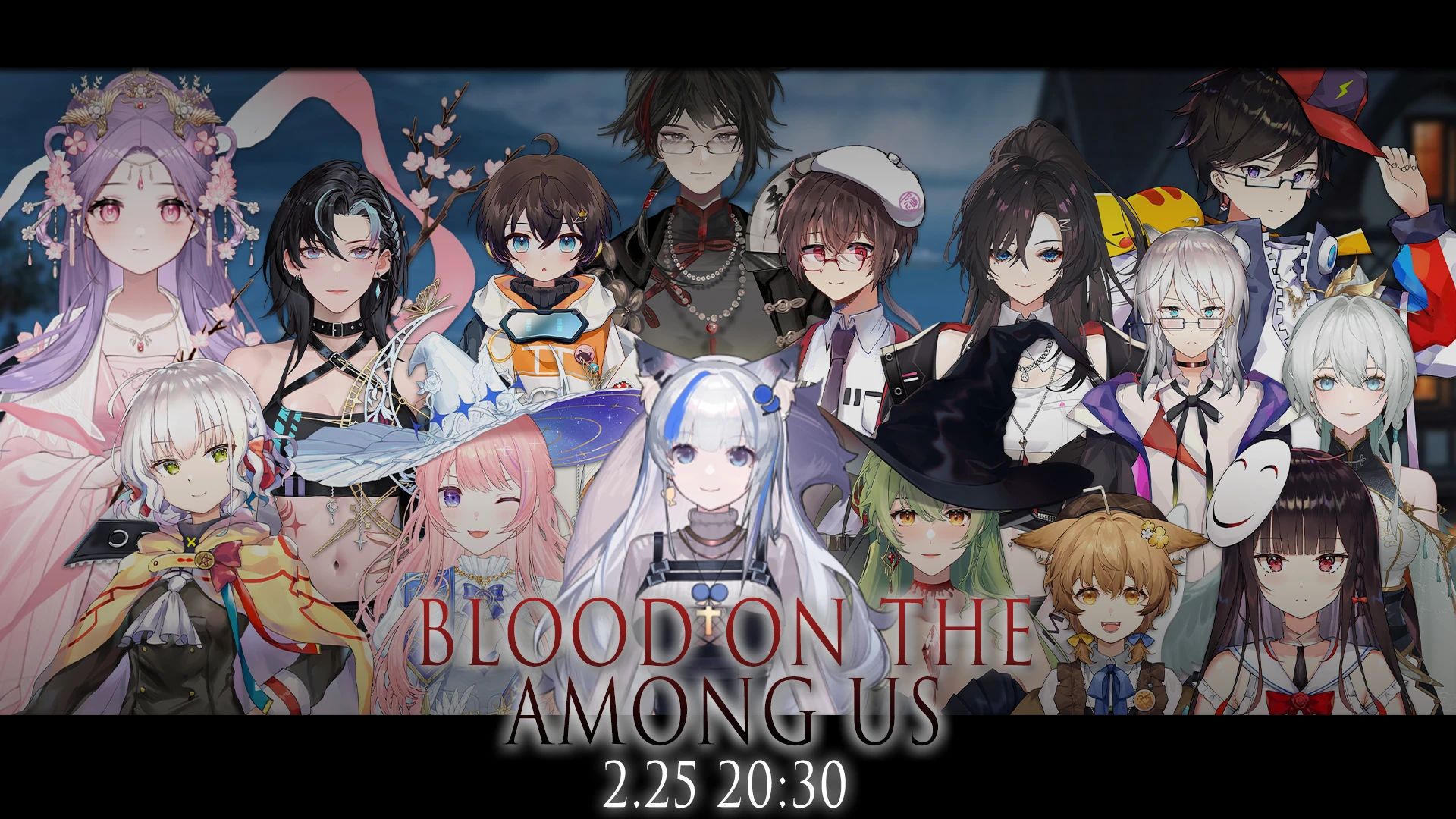 尕丶天堂 视角录播 20240225 宇宙(太空)狼人杀(among us)动画区大战