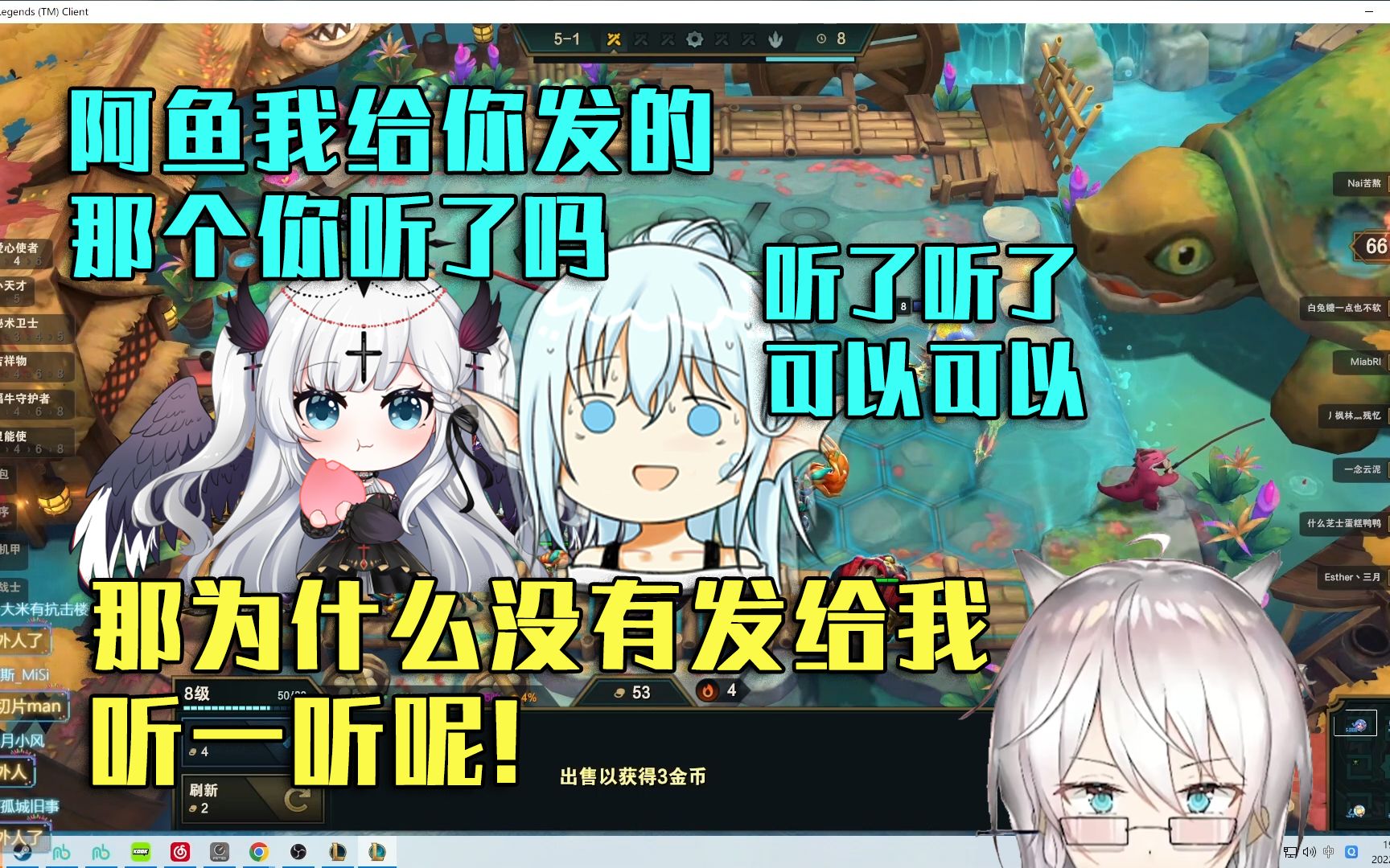 【萝 菲鱼】三个人中有个外人!!!这下不好说了【切片】哔哩哔哩bilibili