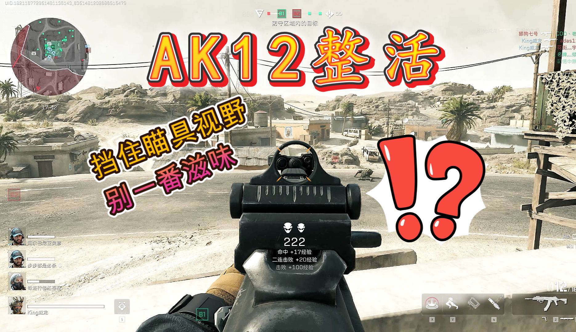 ak12售价图片