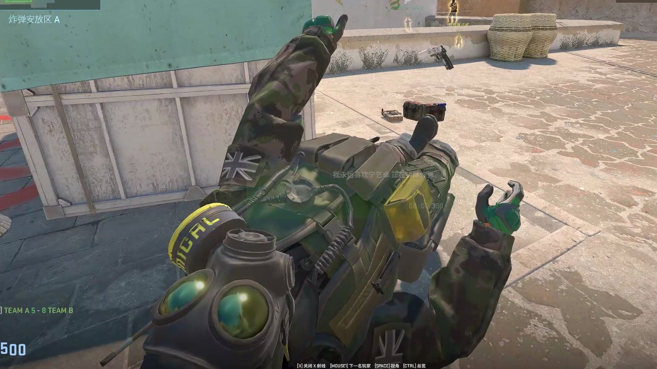 【csgo残局】1v5 炙热沙城2