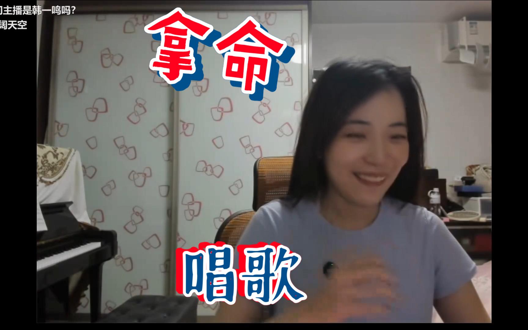 【陈一鸣】挑战《青藏高原》,笑死了哔哩哔哩bilibili