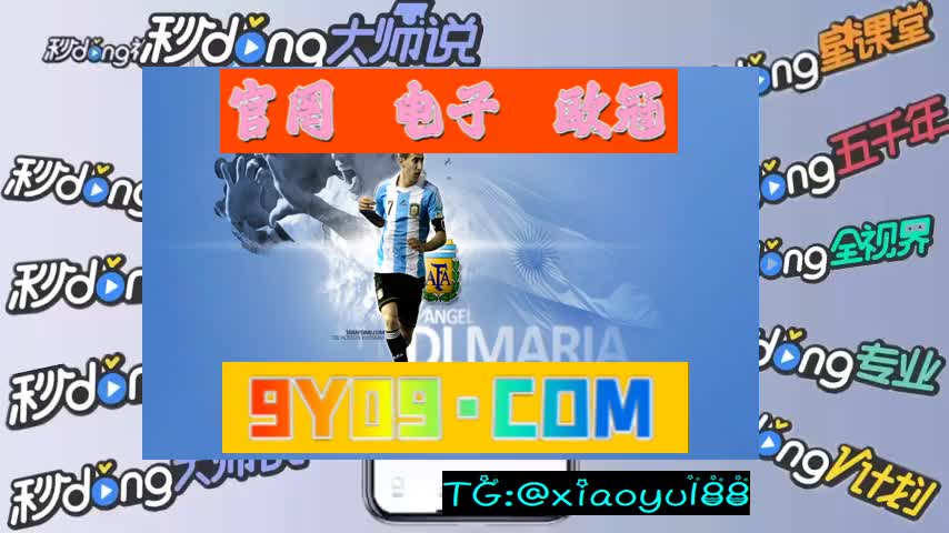 三分钟普及bet9会员登录首页