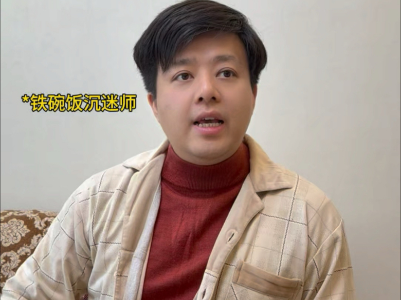上个版本的父母-何欢不瘦-何欢不瘦-哔哩哔哩视频