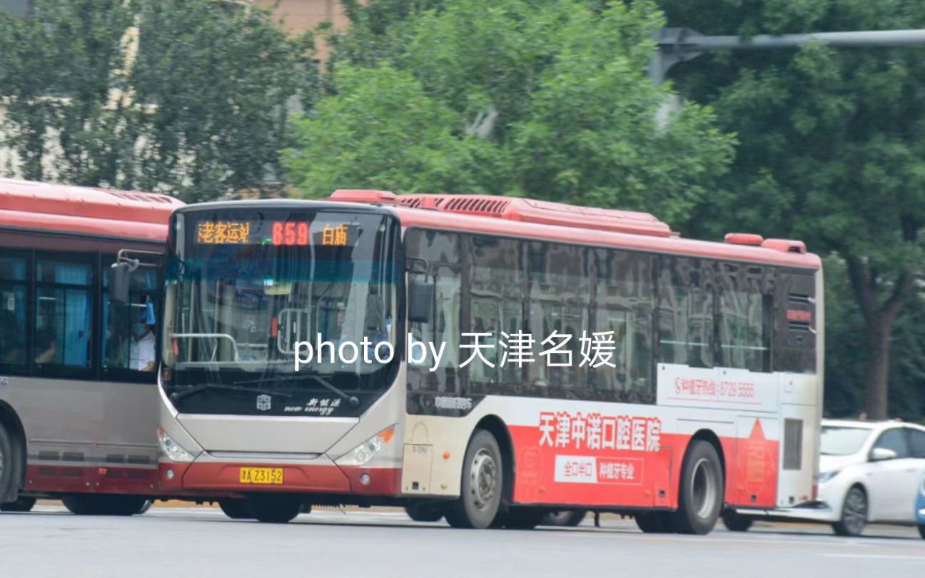 [津港大线 终将陨落][撤销前纪念]天津公共交通第三客运公司659路(喜峰道西公交站→大港老客运站)全程前方展望哔哩哔哩bilibili