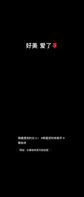 @纳时花开(O3xrg788q7kpupsa) 的精彩视频哔哩哔哩bilibili