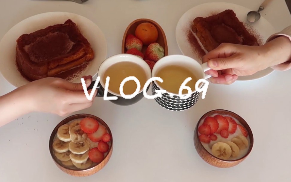 【VLOG.69】郑州|港式漏奶华|燕麦粥水果粥|海滩街|洗耳恭听|星巴克美式|黄河湿地公园|华豫川哔哩哔哩bilibili