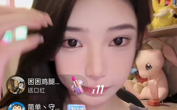 小羊没烦恼 20230510 20点52分哔哩哔哩bilibili