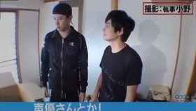 下野紘のおもてなシーモ4 下野紘的招待杉田智和篇 哔哩哔哩 つロ干杯 Bilibili