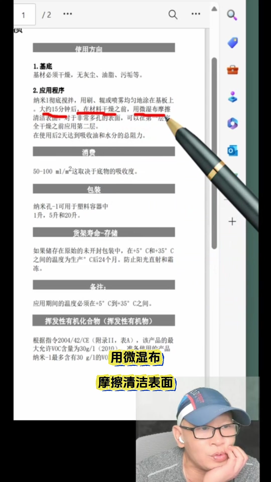 伊索玛特抗油污保护剂→纳米浸渍保护表面免受油的浸渍哔哩哔哩bilibili