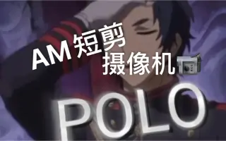 短剪摄像机