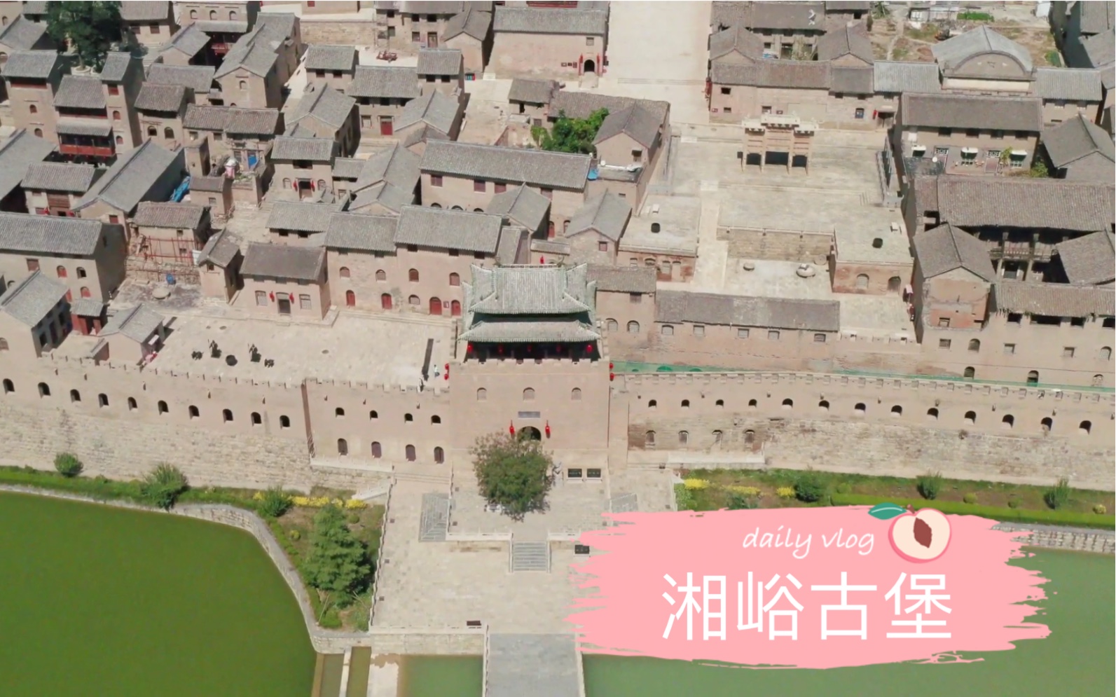 活动作品山西晋城湘峪古堡美不胜收