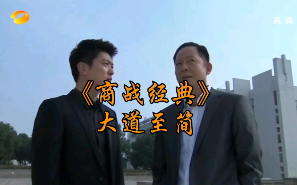 青瓷电视剧第336大结局