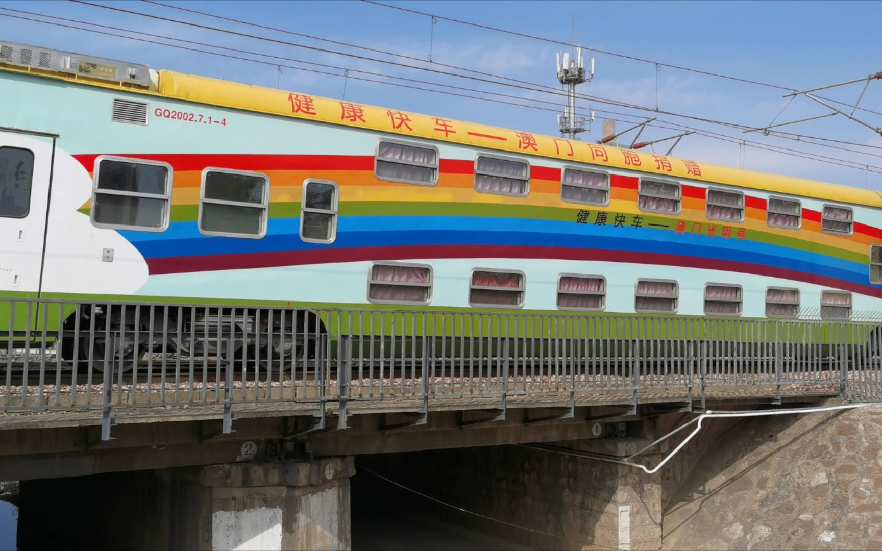 【京广铁路】稀有涂装的双层车厢