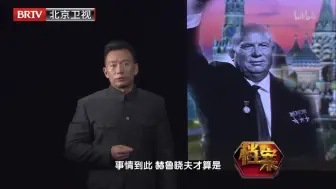 Download Video: 【纪录片】《档案》赫鲁晓夫首次访华的背后