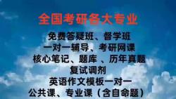 [图]《中国现代文学史1915-2018》（上册）朱栋霖 教材精讲课程导言中国文学现代化的发生