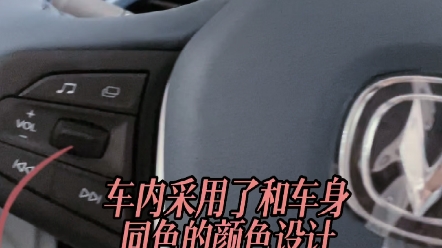 @欧尚汽车 #长安奔奔Estar 新国民代步车!别样新体验,行止皆魅力!哔哩哔哩bilibili