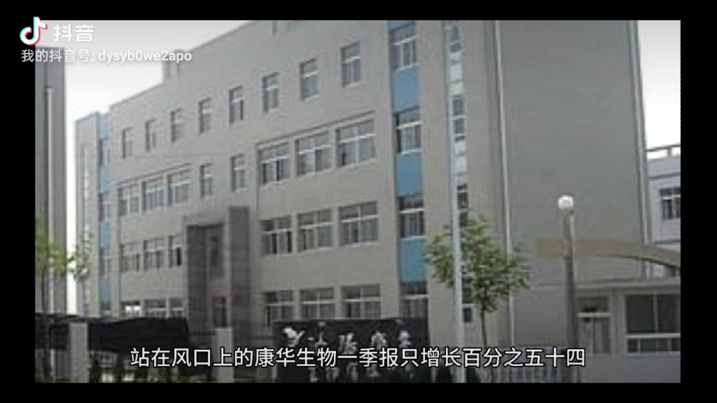 康华生物哔哩哔哩bilibili