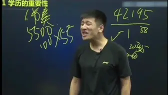 考研数学---张宇老师---基础三十讲----2026考研数学张宇老师 高数部分_哔哩哔哩_bilibili