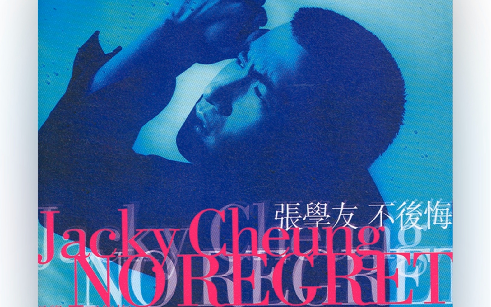 张学友离人bobeolab1819