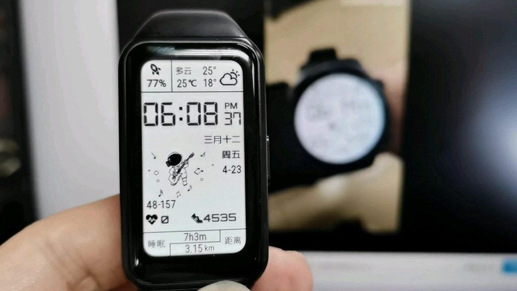 6块钱的华为太空人表盘