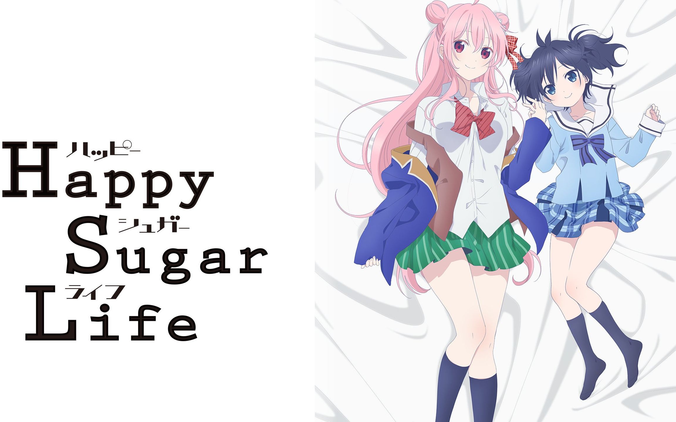 happy sugar life壁纸图片