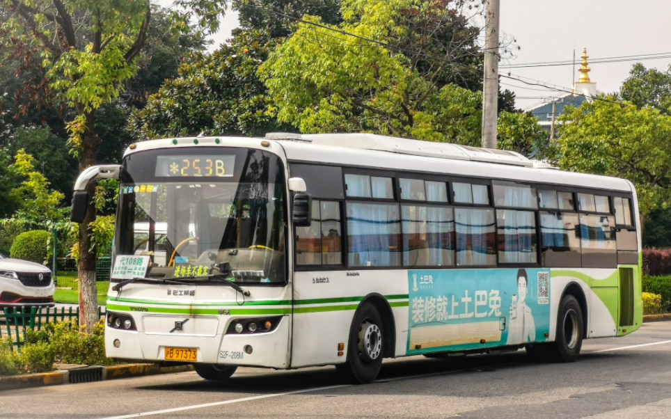 (刻在上海车迷dna中的声音)申豪/西沃/沃尔沃客车仪表提示音