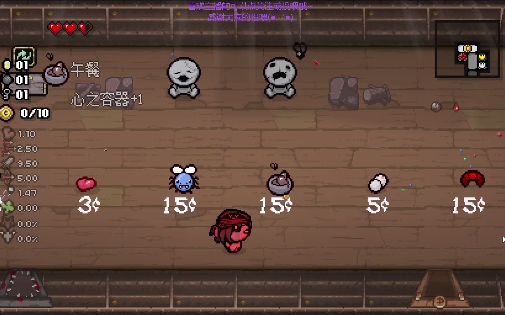 《以撒的结合:忏悔》参孙贪婪go!go!go!_哔哩哔哩_bilibili