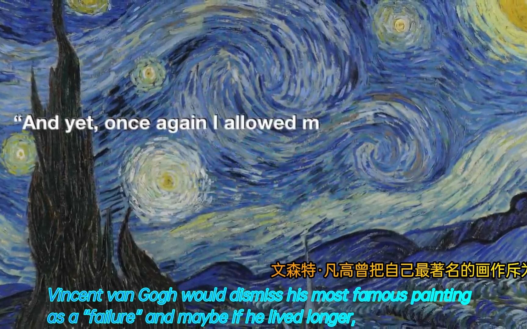 [图]中英双字绘画史杰作解析：文森特·梵高Vincent Willem van Gogh的《星月夜》