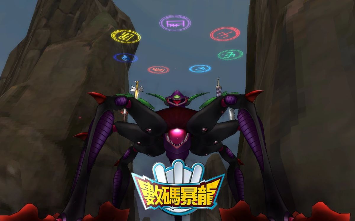 extra【dmoshow】数码宝贝大师奥古杜兽技能展示