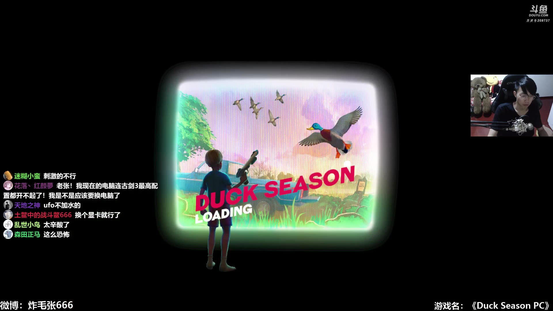 [图]【炸毛张】恐怖开荒 duck season pc