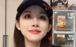 Download Video: 【刘倩倩】677版答案之书/拒绝恋爱脑/只管事业