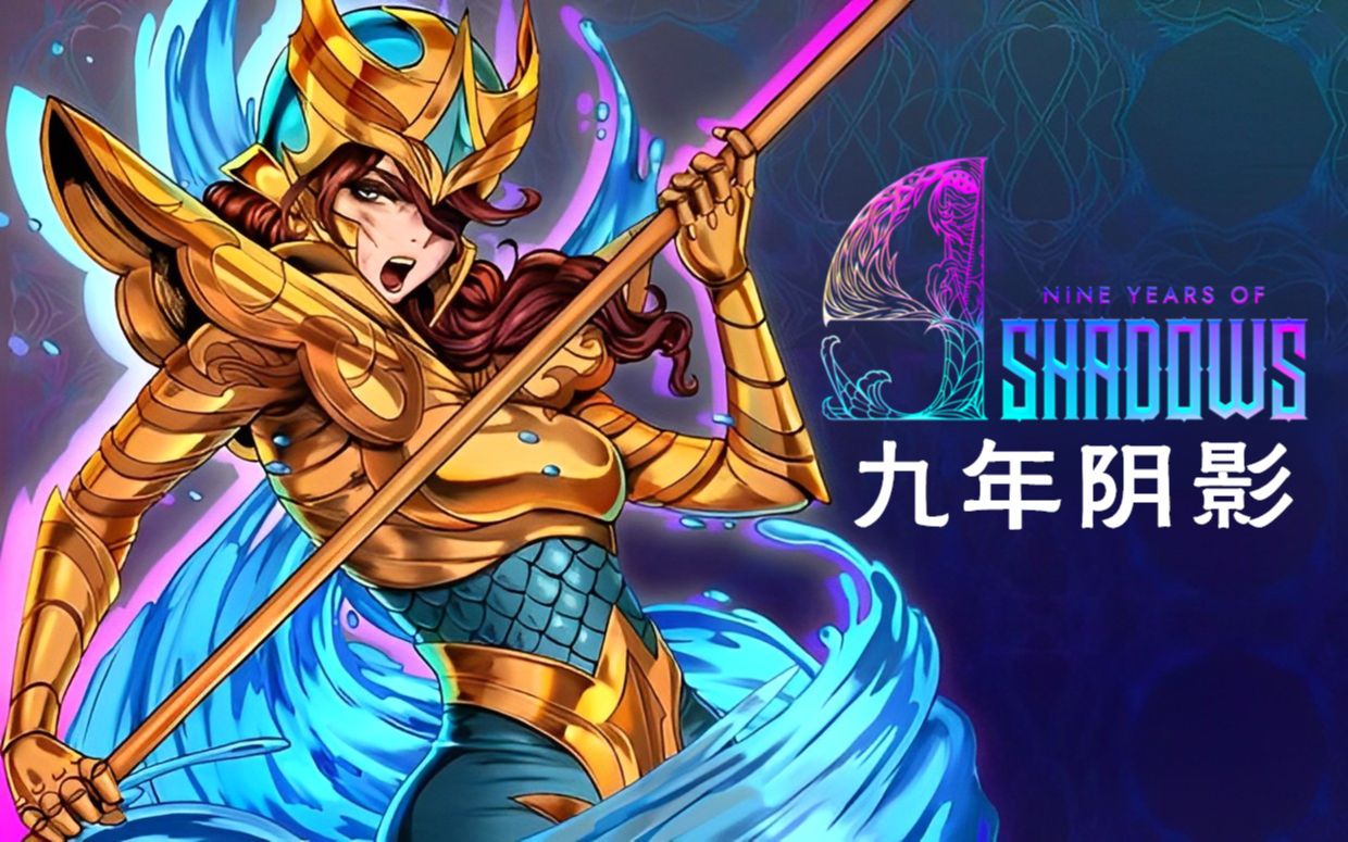 银河恶魔城游戏《九年阴影》全boss战 结局 | 英文版 | 作者:jaba