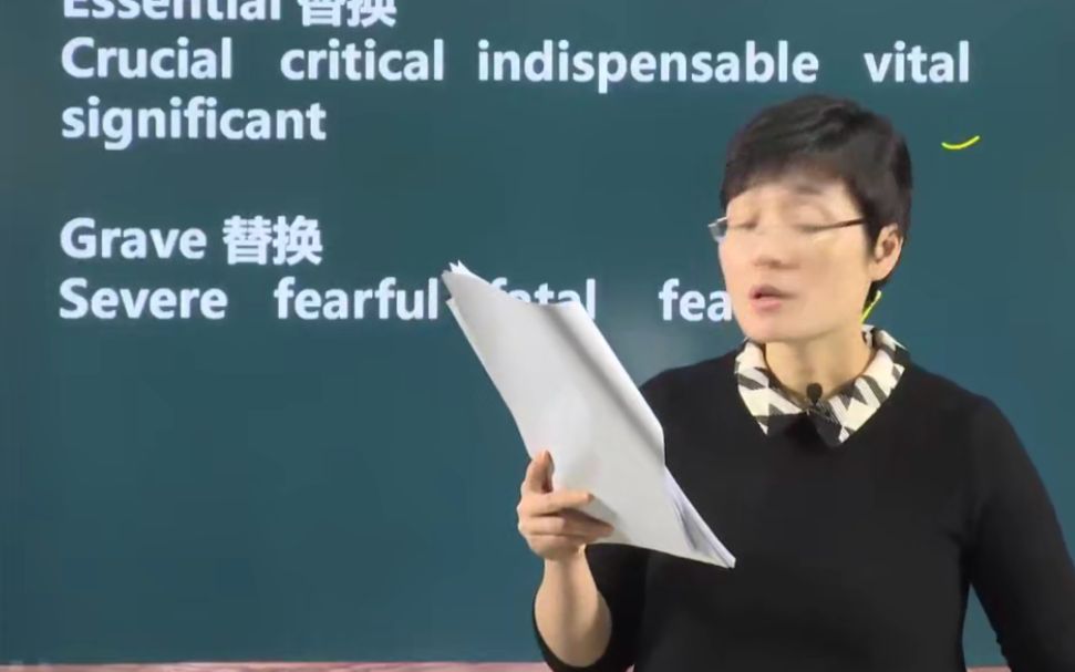 2021考研英语晓燕姐姐核心词汇趣讲完整版已全部更完