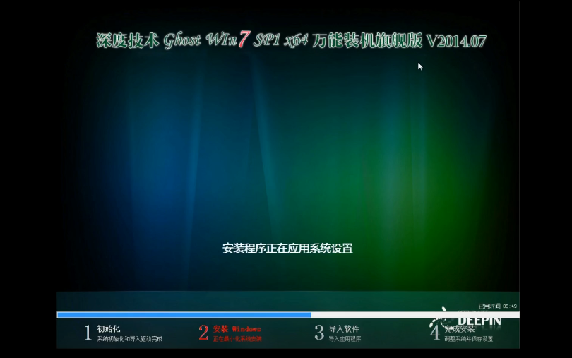 深度科技的windows7系统,2014年的(不敢相信是真的)哔哩哔哩bilibili