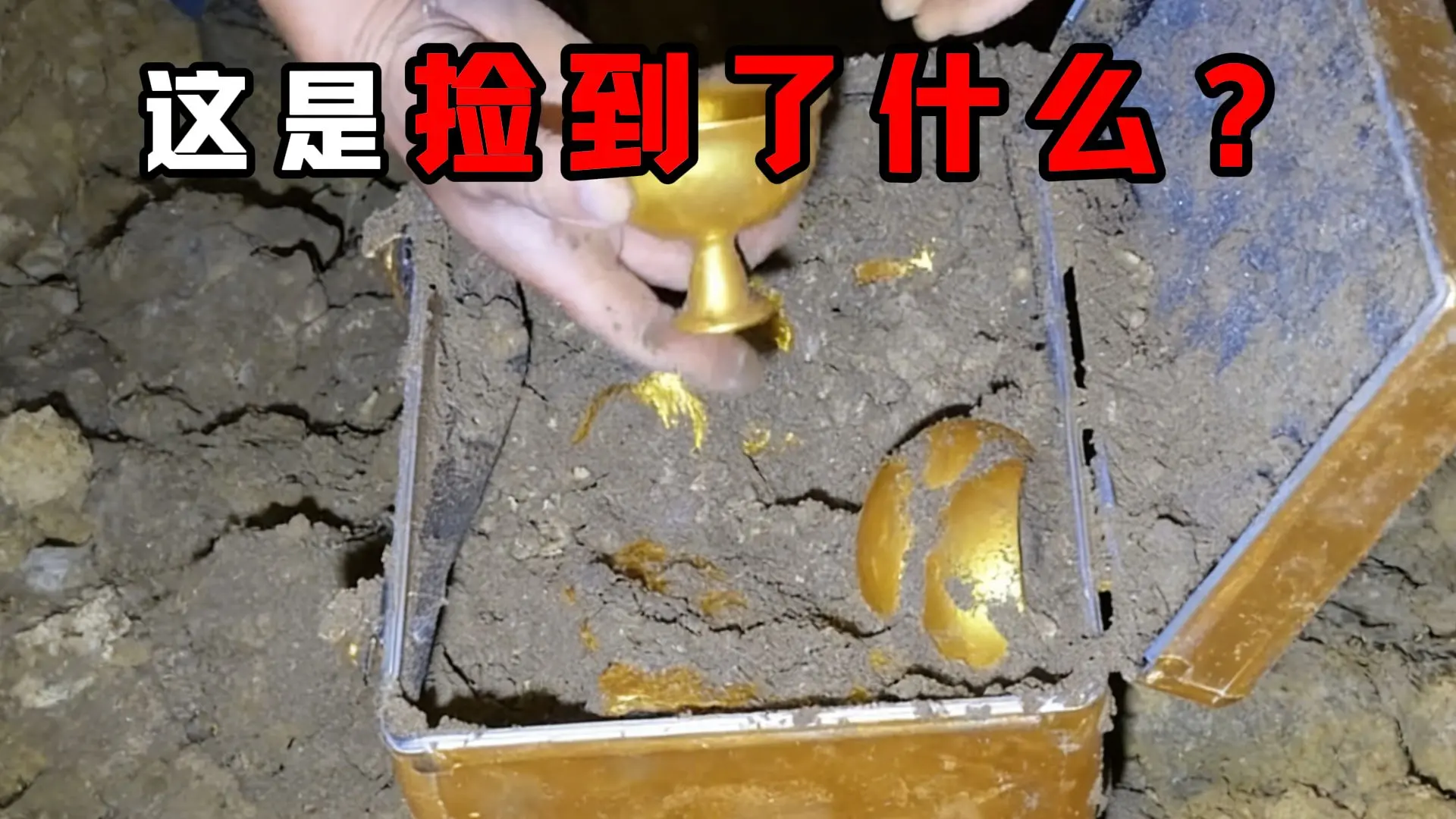 捡到这些东西可别扔,每个都是你意想不到的宝藏_哔哩哔哩_bilibili
