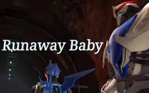 Download Video: 【TFP/烟茜】Runaway Baby