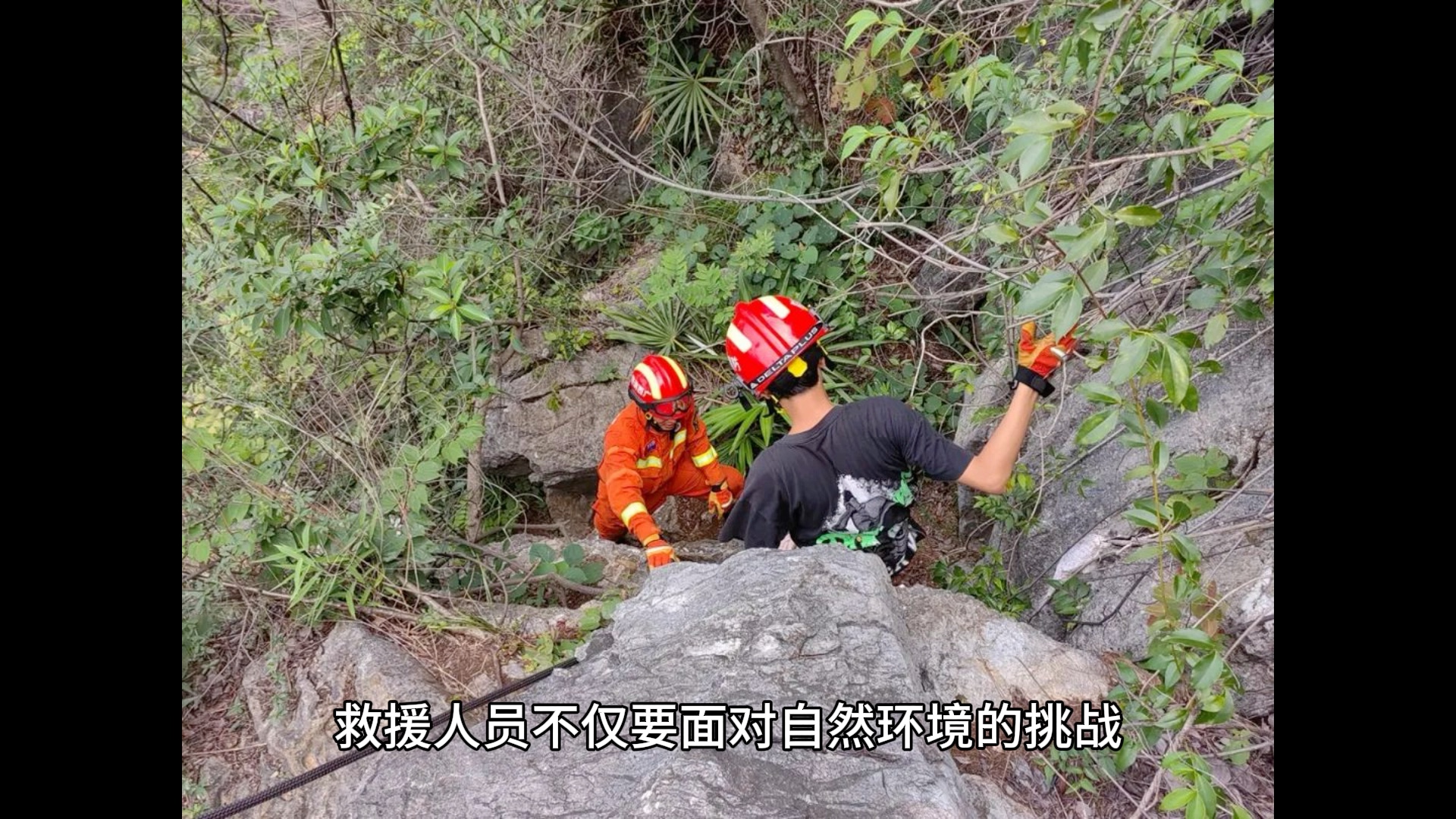 云南昭通市镇雄县凉水村发生严重山体滑坡事件,紧急搜救失联人员