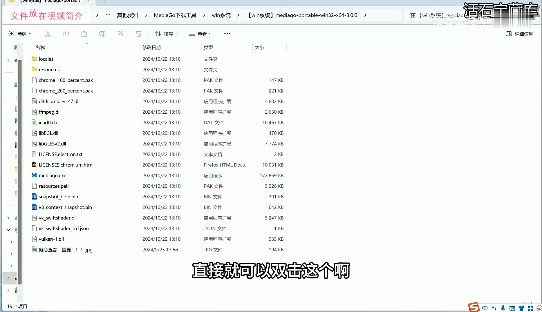 关于万能影视极速版(免费)最新版的信息