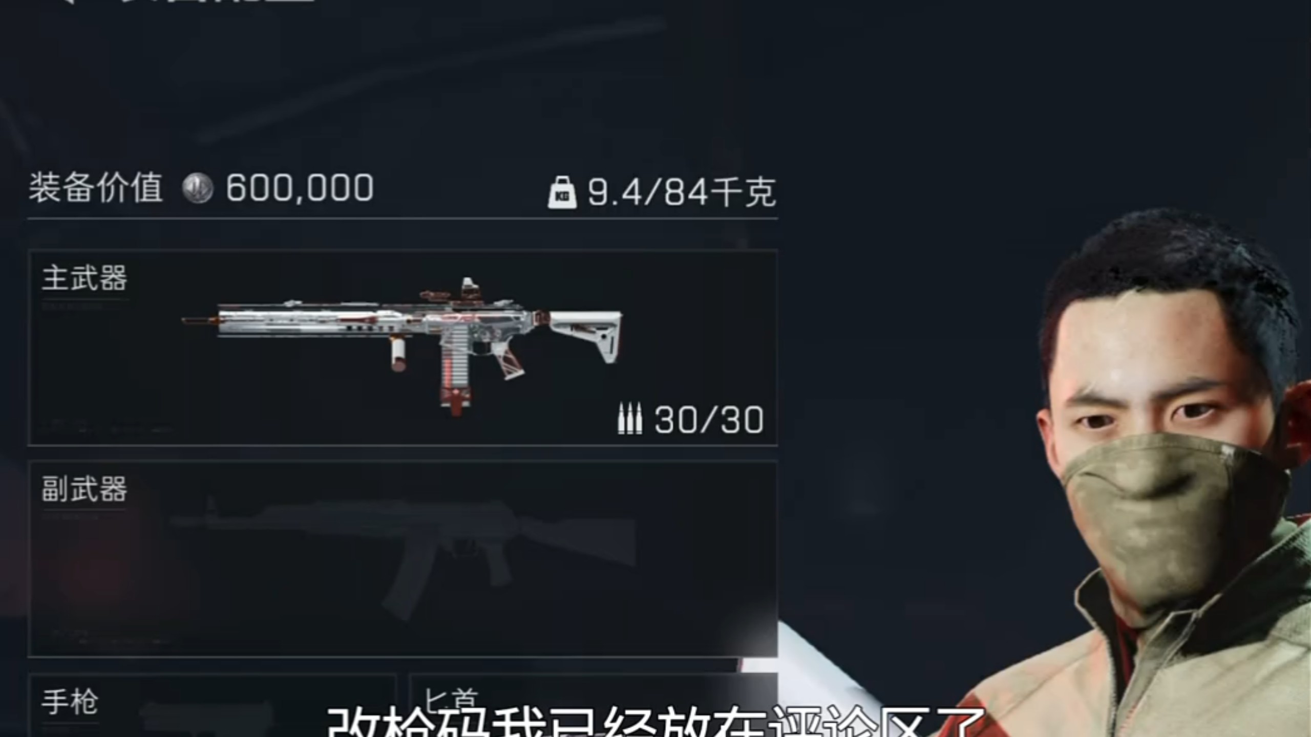 最奢侈的一集#三角洲行动