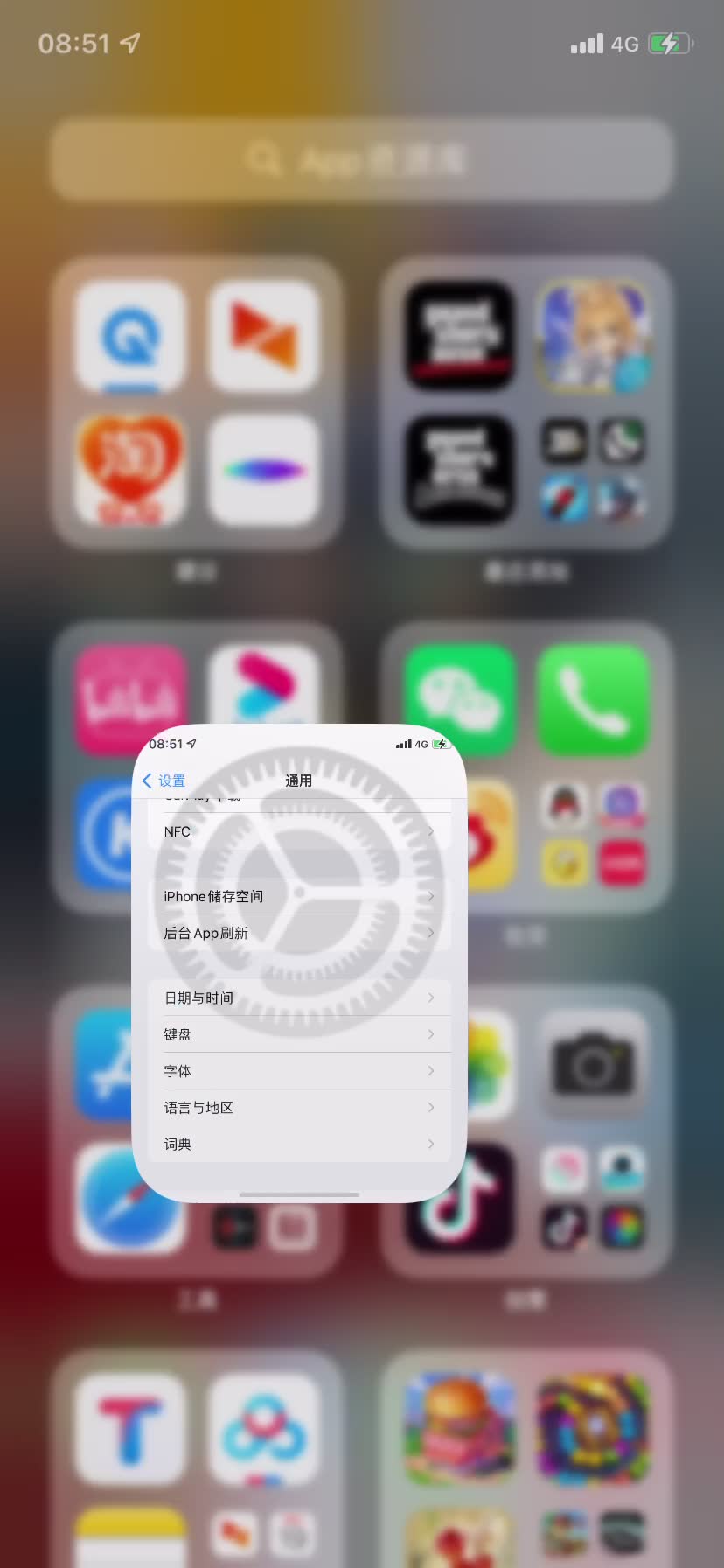 ios15描述文件在哪里管理
