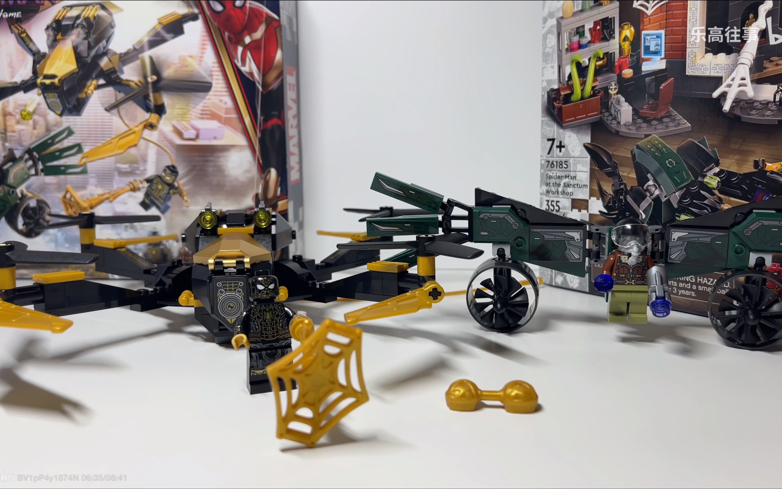 2021漫威必入套装乐高蜘蛛侠76195蜘蛛侠的无人机对决新品开箱评测